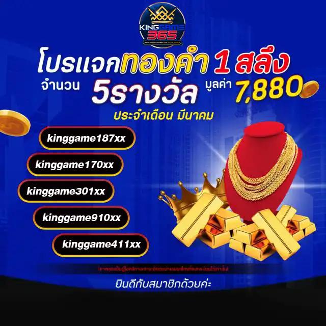 1234 superslot เว็บตรง มาพร้อมโปรโมชั่นใหม่ล่าสุดในไทย