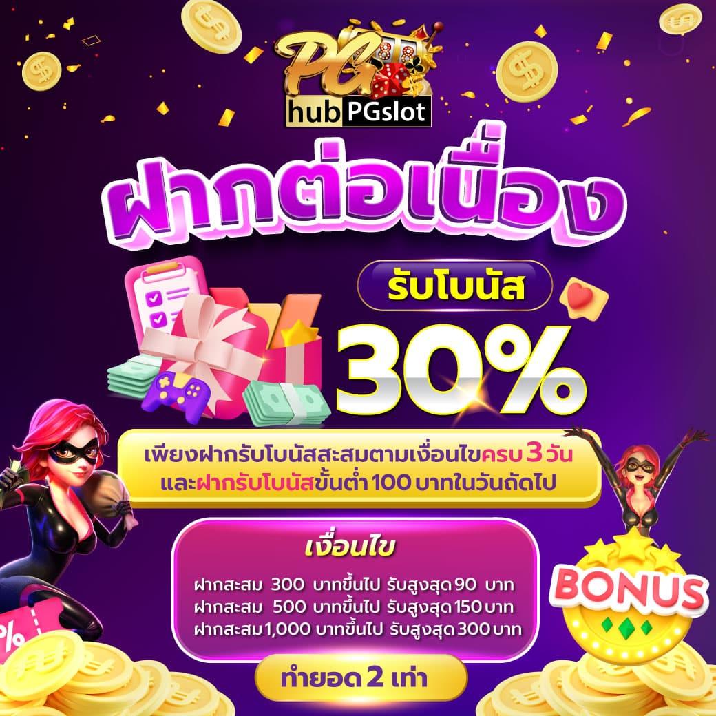 12bet มือถือ เว็บเดิมพันสามารถฝาก-ถอนง่าย มีโปรโมชั่นสุดคุ้ม