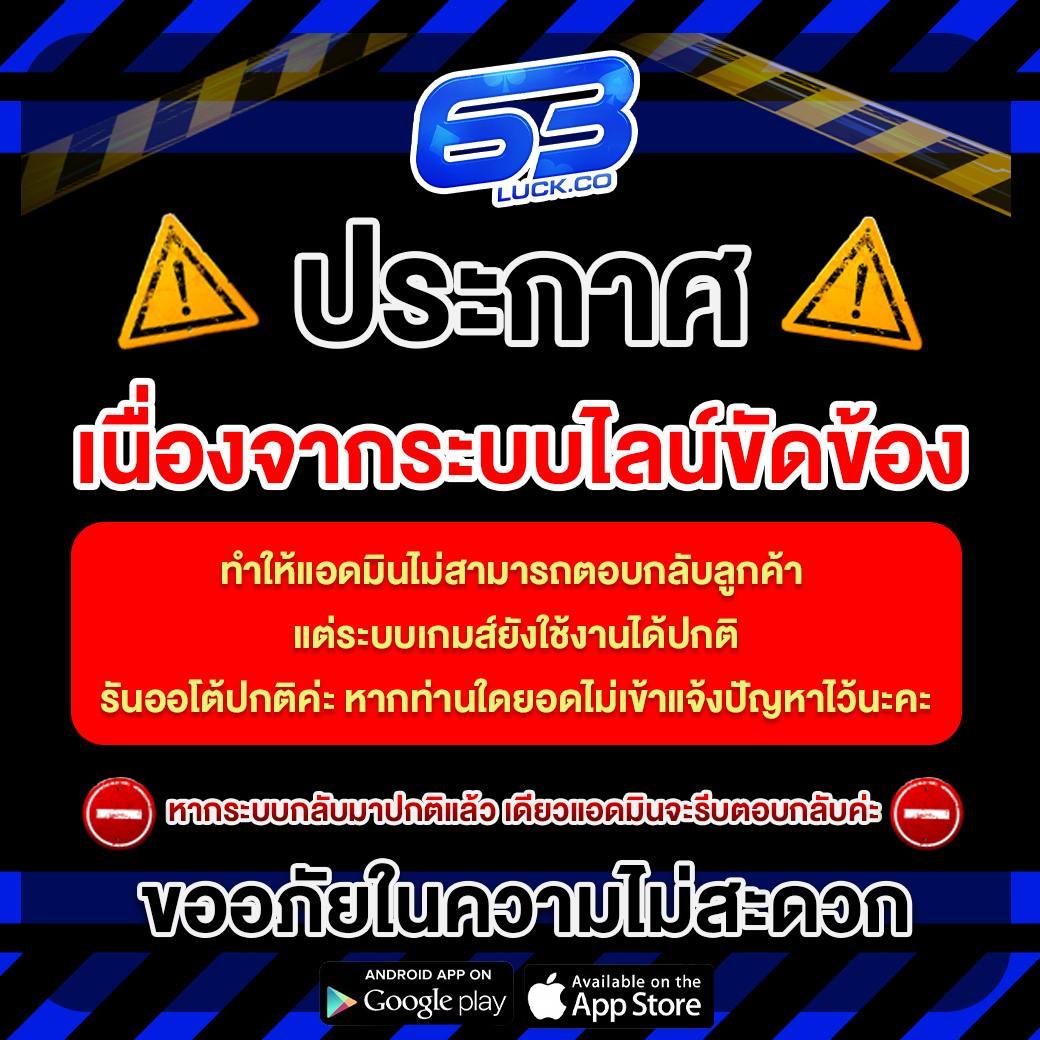 1688sexygame เล่นเกมใหม่ล่าสุด รับโปรโมชั่นสุดคุ้มทุกวัน