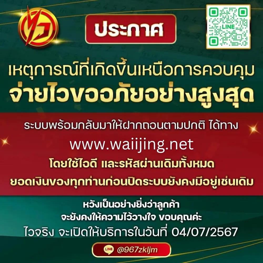 168galaxy PG เกมคาสิโนออนไลน์มาตรฐานใหม่ในไทย