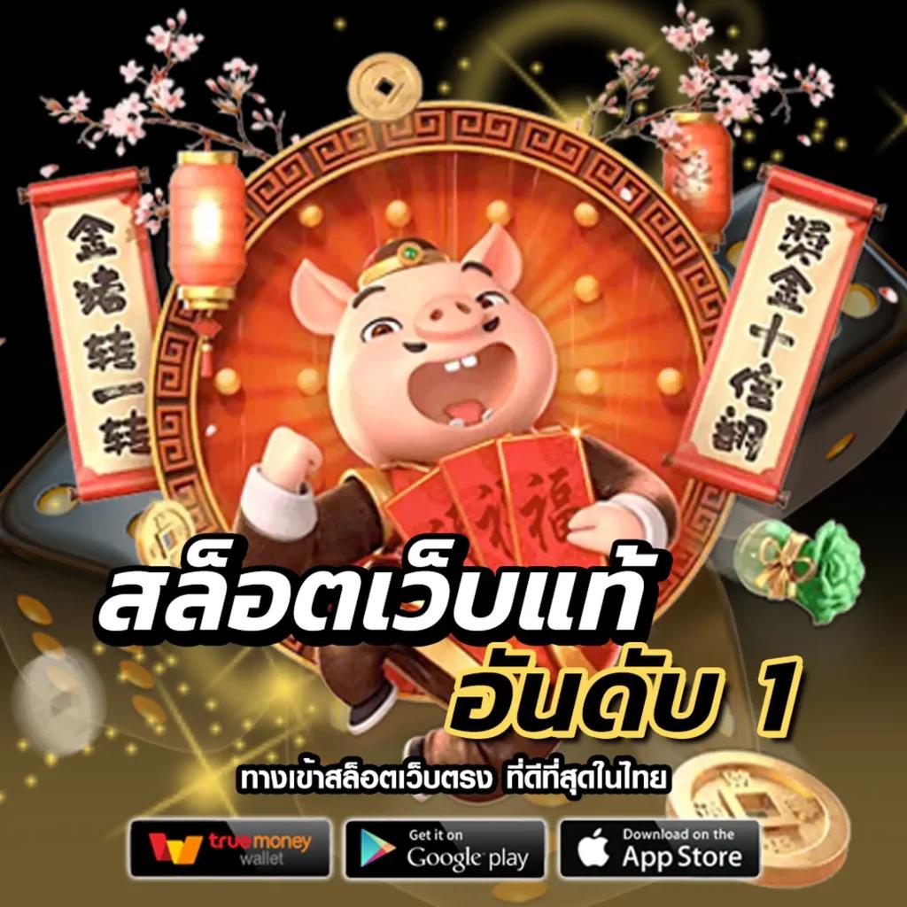 168pg คาสิโนครบวงจร สมัครง่าย โปรโมชั่นแรง โบนัสทันใจ - 168pg
