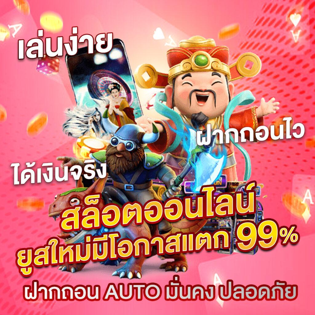 168pgslot ค่ายสล็อตทันสมัย ระบบปลอดภัย มาตรฐานระดับโลก