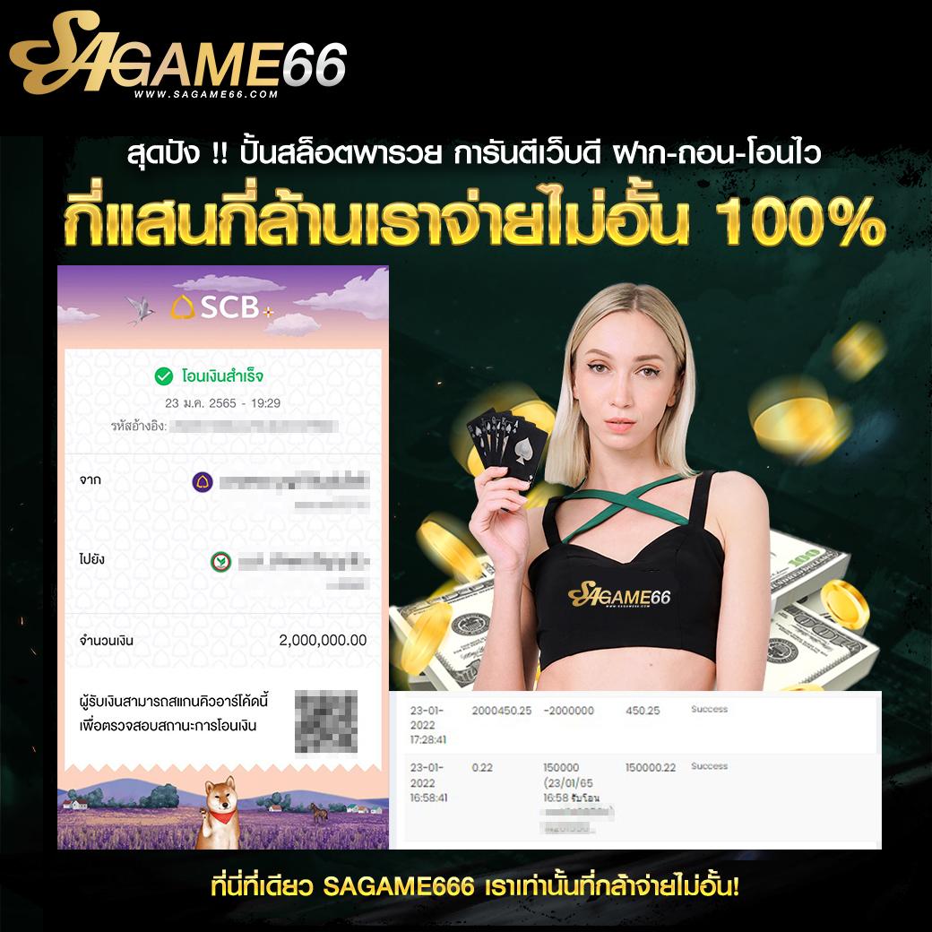 168กาแลคซี่ คาสิโนครบวงจร สมัครง่าย โบนัสสูงสุด 100%