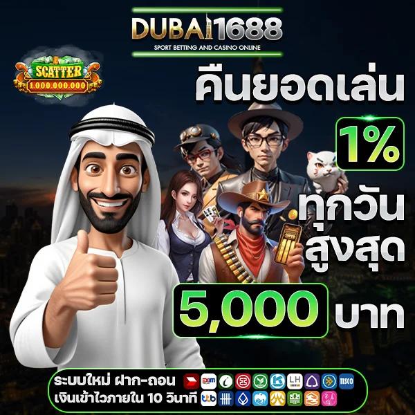 168สล็อตpg ระบบเกมสุดฮิตในไทย พร้อมโบนัสจัดเต็มสุดคุ้ม