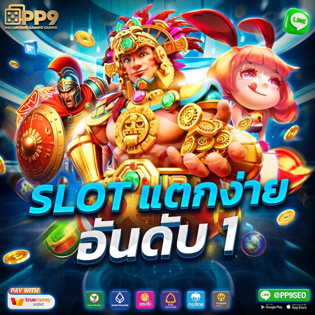 188bet ทางเข้า เล่นง่าย จ่ายไว ทุกขั้นตอนสบายใจ