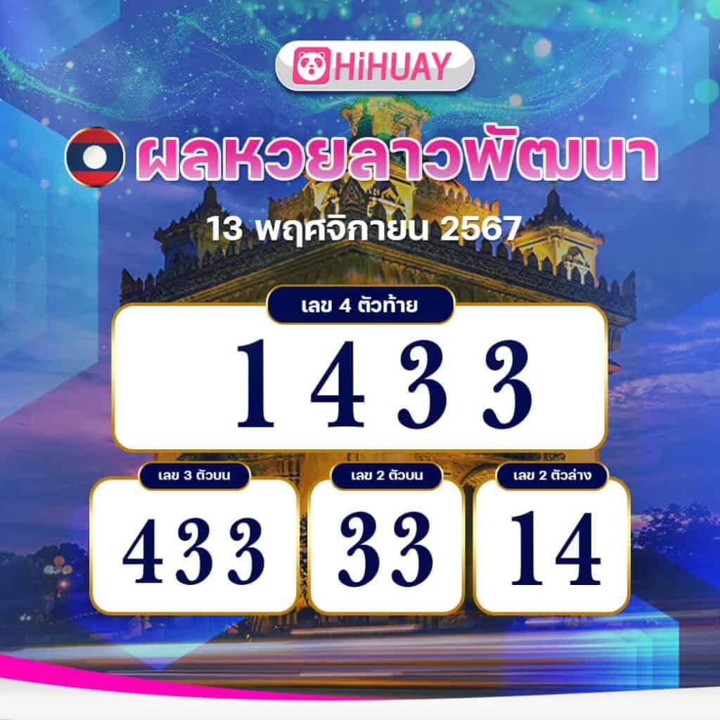 188bet เครดิตฟรี โบนัสพิเศษ สัมผัสความสนุกสุดมันส์ในทุกการเดิมพัน