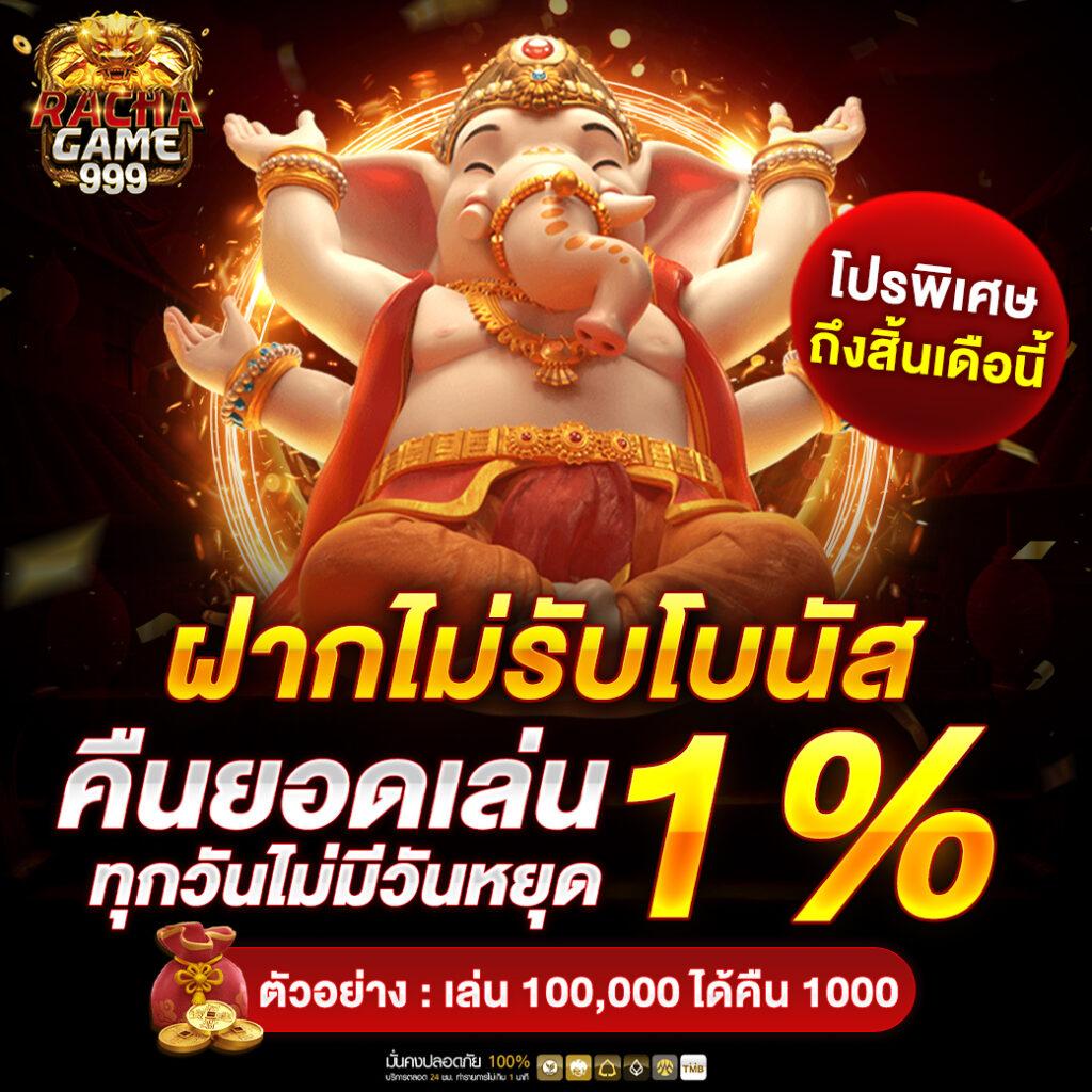 19 รับ 100 wallet โปรโมชั่นคาสิโน เว็บตรง ไม่ผ่านเอเย่นต์