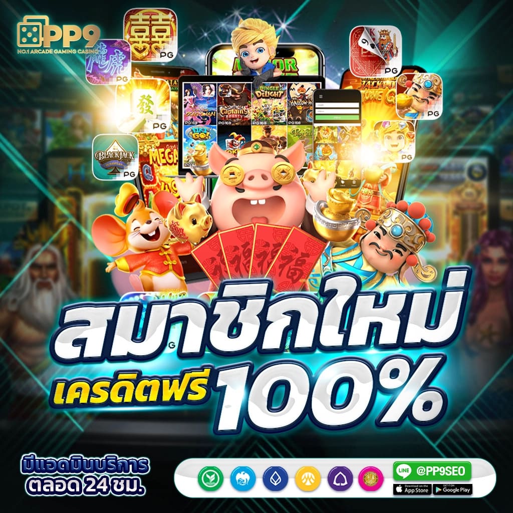 19รับ100 wallet คาสิโนออนไลน์แจกโบนัสสุดปัง เติมง่าย ถอนไว