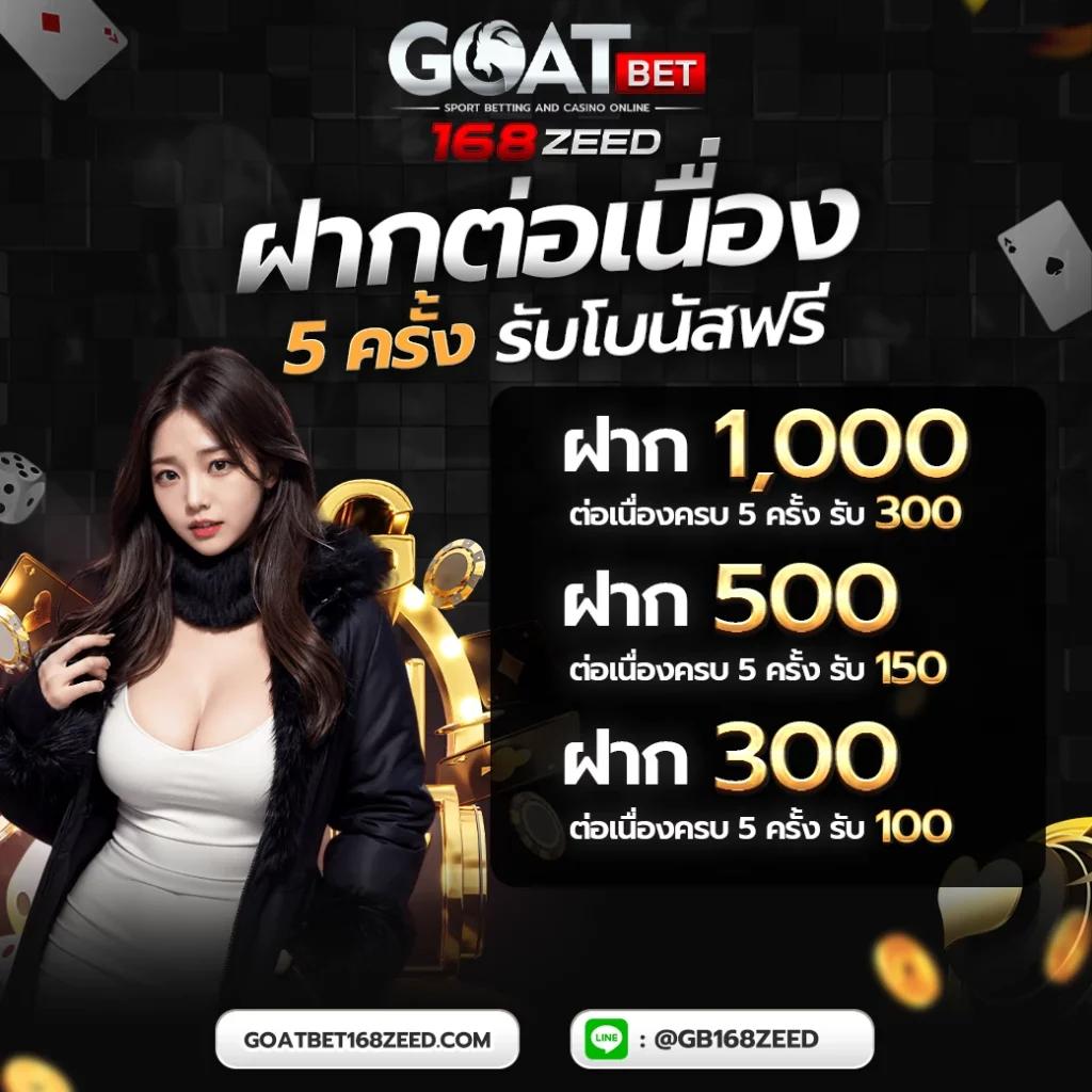 2in1ผลบอล ศูนย์รวมผลบอลทุกลีก ครบเครื่อง ทุกวัน