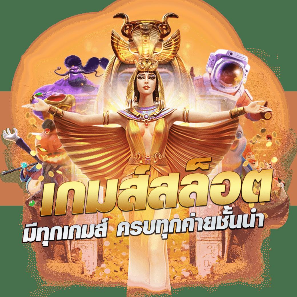 3xbet สล็อต เกมส์สล็อตแตกง่าย ฝากถอนรวดเร็ว 2024