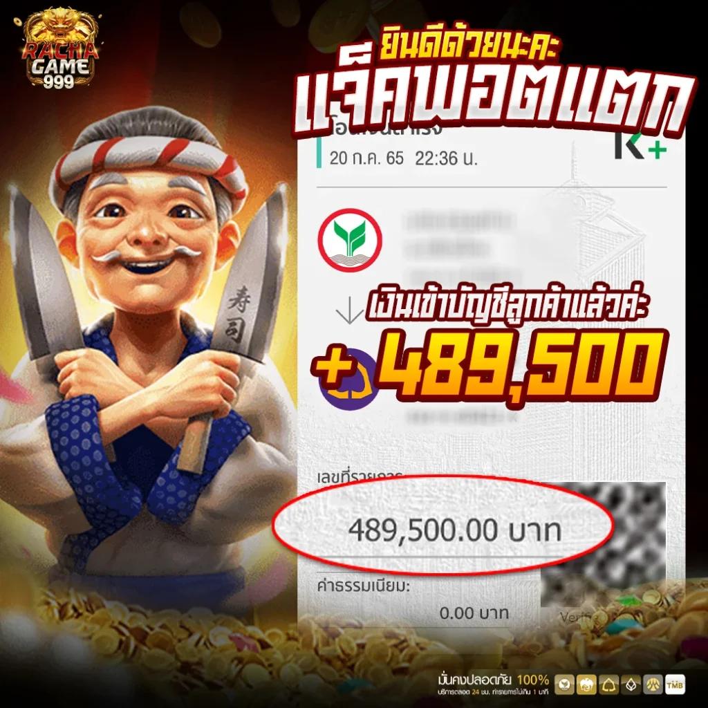 4×4 Bet สล็อต เว็บตรง จ่ายครบ รับโบนัสสุดคุ้มทุกวัน