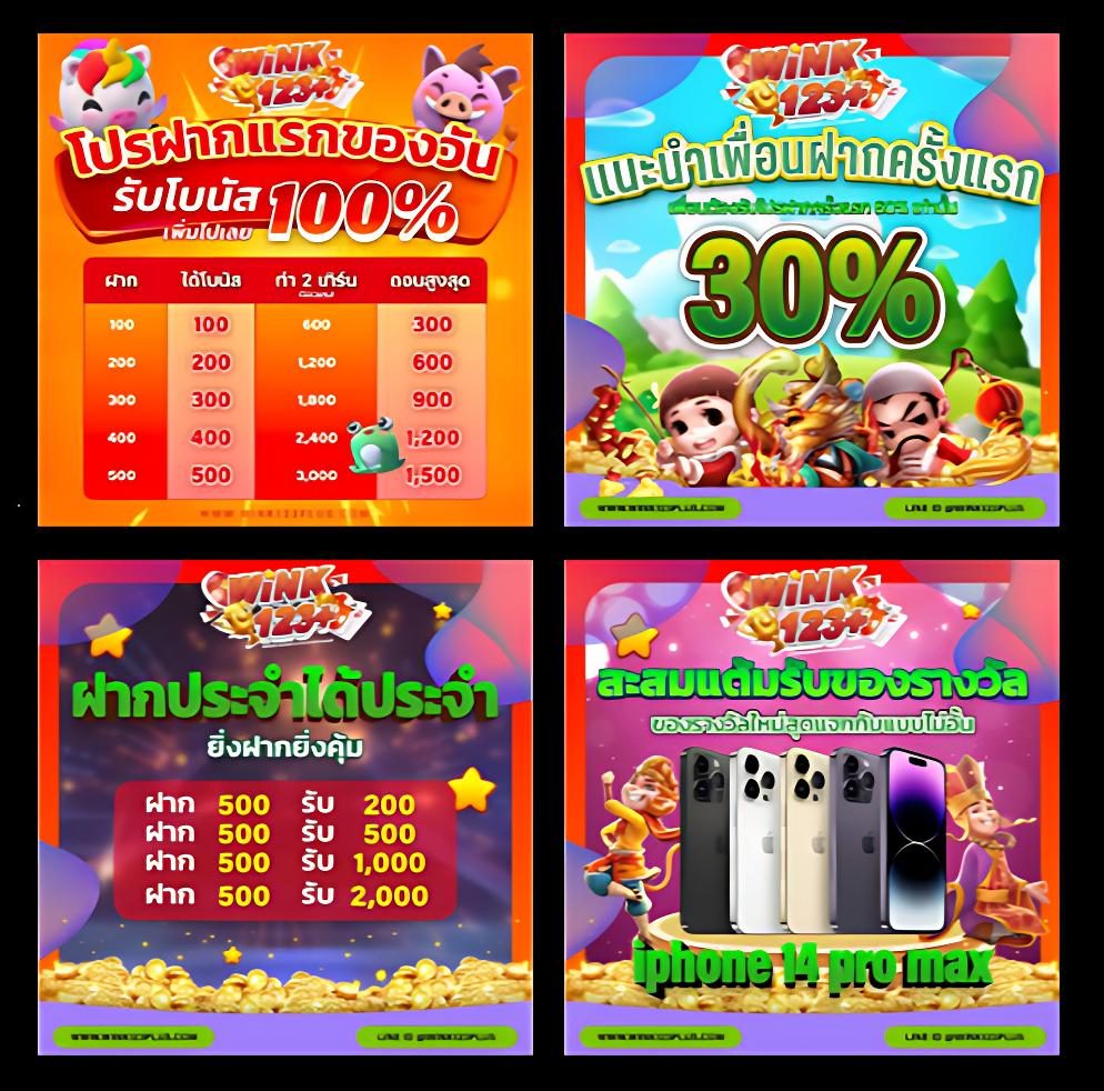 4×4 Bet เข้าสู่ระบบ เว็บตรงเดิมพันทันสมัยและปลอดภัยครั้งล่าสุด