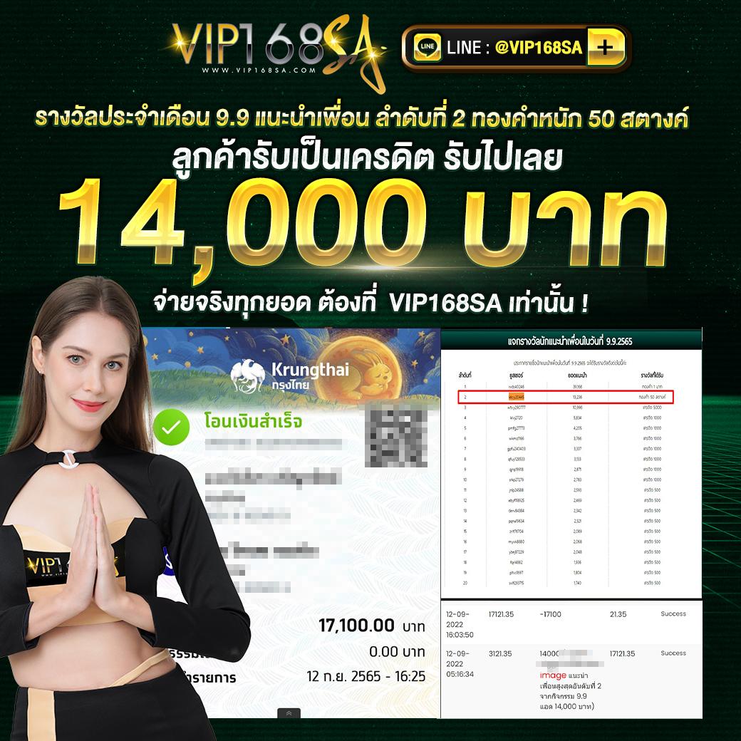 4×4 สล็อต168 แพลตฟอร์มสล็อตออนไลน์สุดฮิต ระบบเกมทันสมัยและปลอดภัย