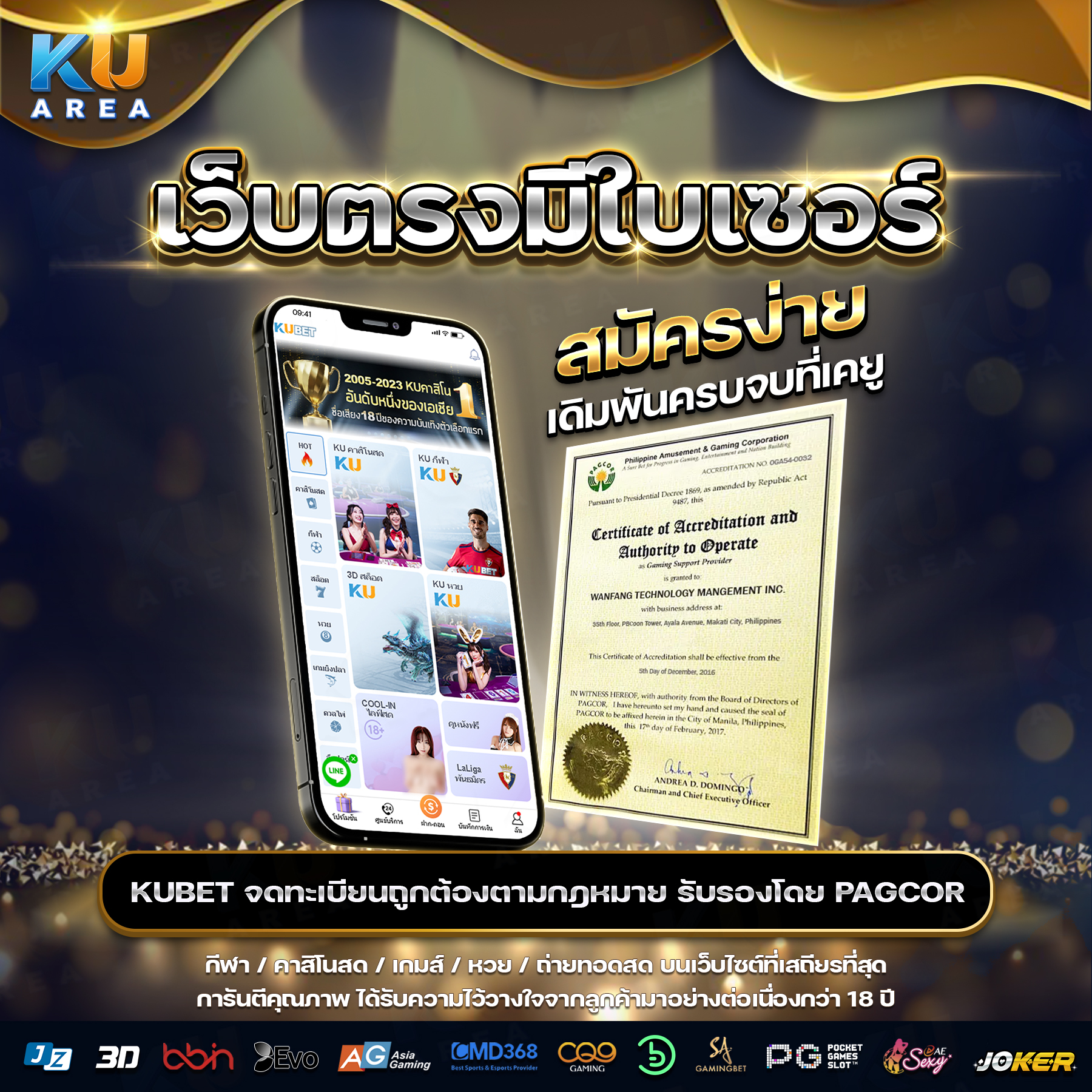 4×4 สล็อตเว็บตรง เว็บคาสิโนออนไลน์ระดับแนวหน้า บริการทันสมัยในไทย