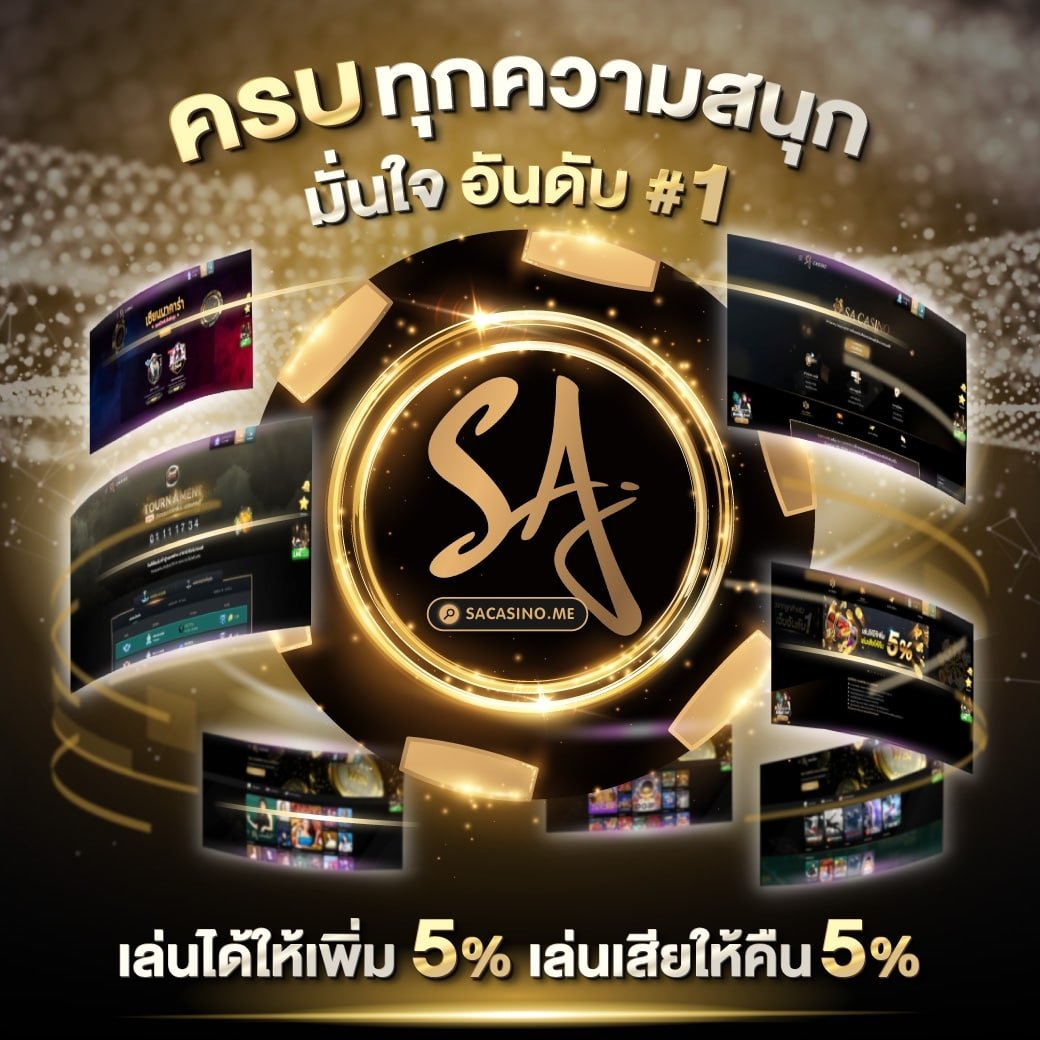 4x4 Maxbet คาสิโนแนวใหม่ รวมทุกเกมดัง โบนัสแตกง่ายในไทย