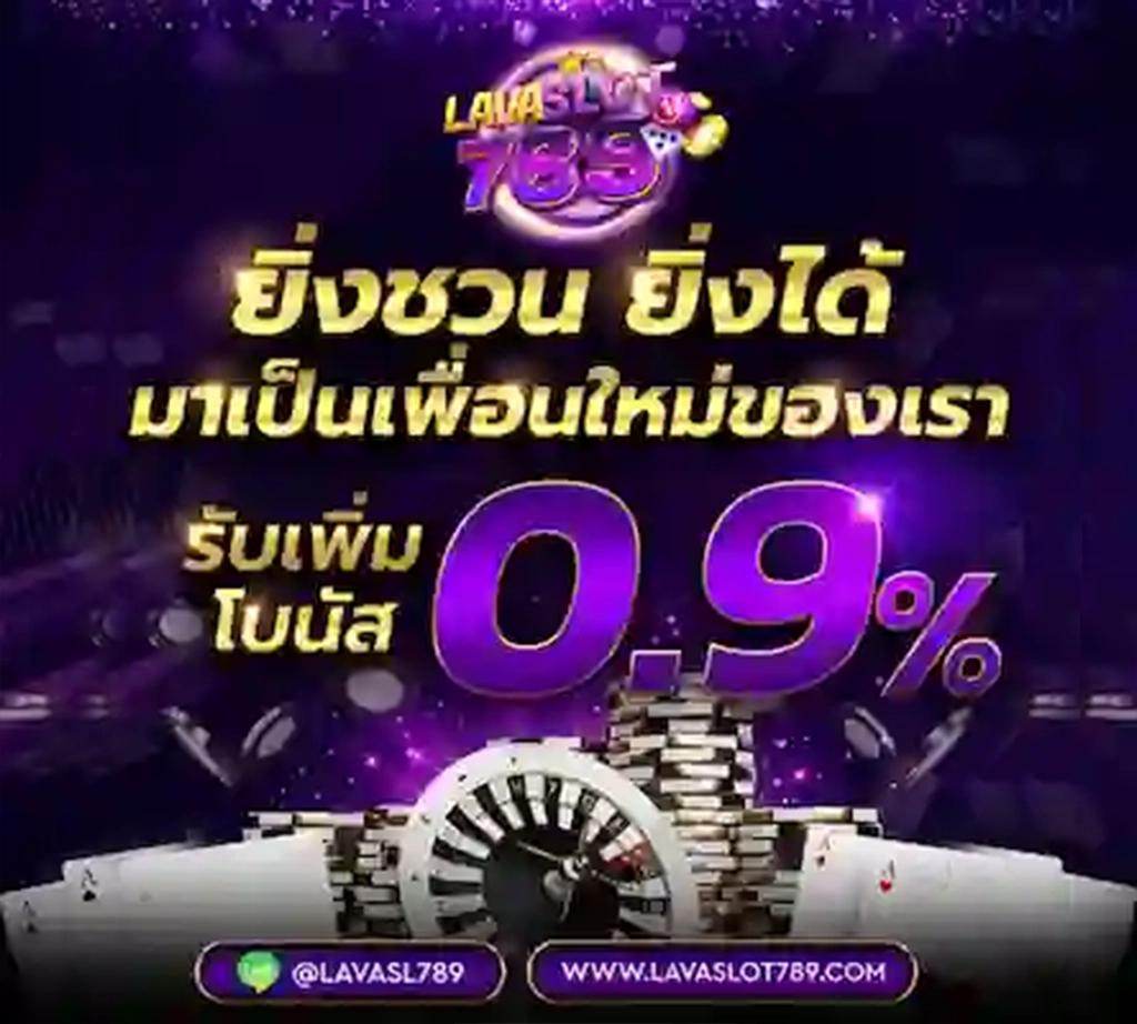 4x4bet Slot เดิมพันง่าย ไม่มีสะดุด ครบทุกเกมดังในไทย