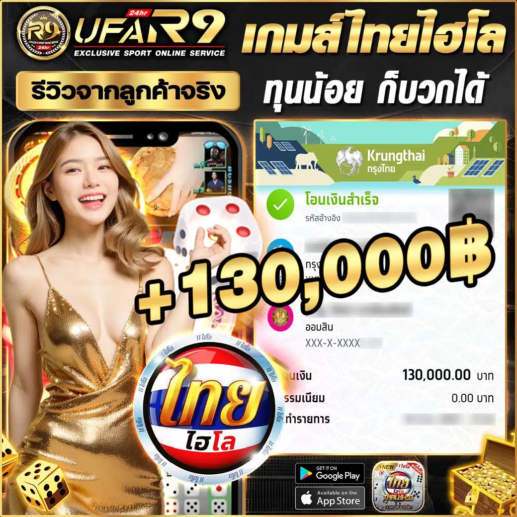 50 รับ 100 ทํา 500 ถอนได้ 500 คาสิโนออนไลน์ที่ดีที่สุดในไทย