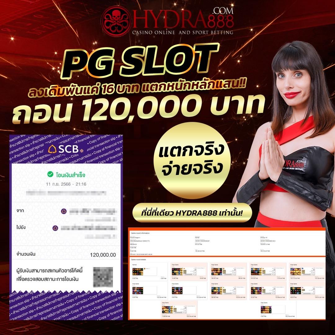 63 Luck Slot คาสิโนใหม่ล่าสุด โปรโมชั่นจัดเต็ม รับรองความสนุกแน่นอน