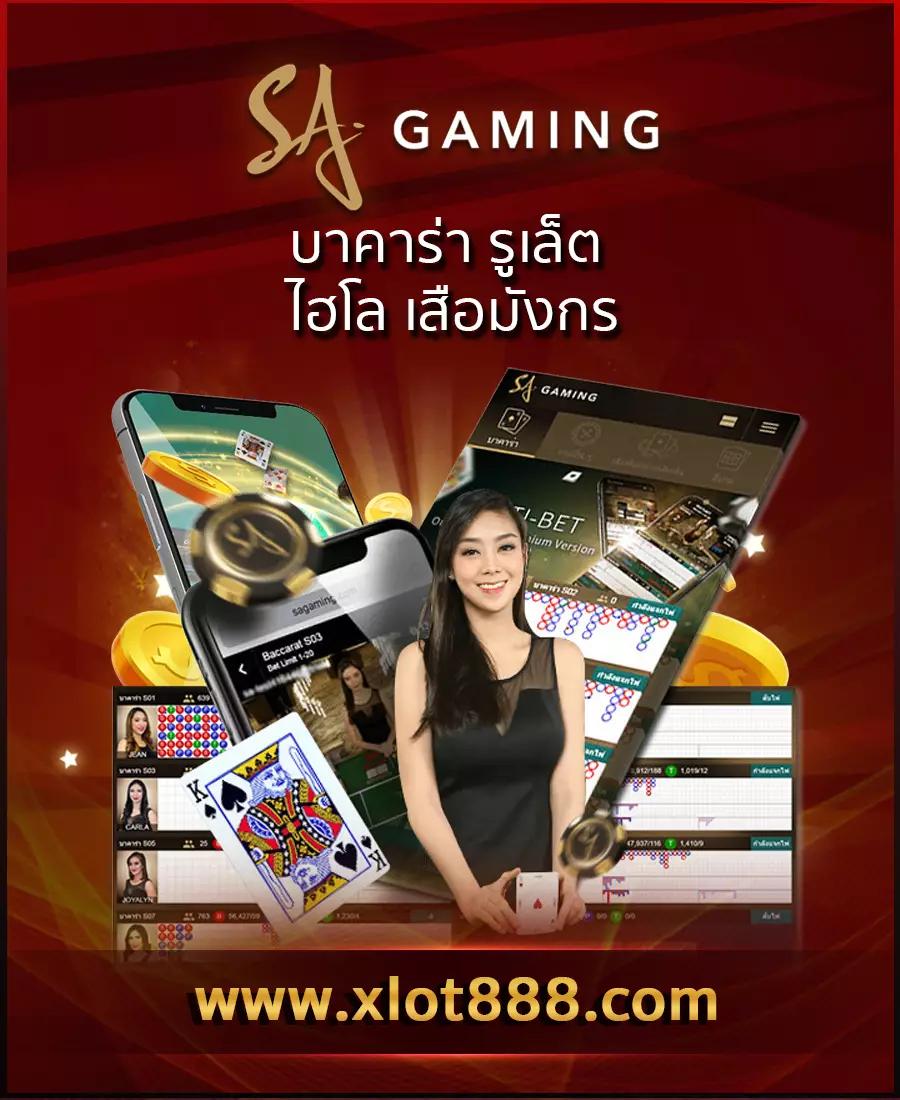 6699คาสิโน ศูนย์รวมเกมทันสมัย ฝากถอนเร็ว ครบเครื่องทุกบริการ