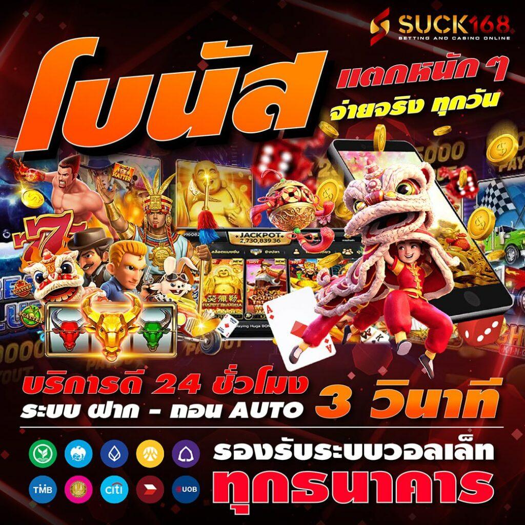 711 Game Slot | สล็อตออนไลน์แตกง่าย โปรโมชั่นสุดคุ้ม