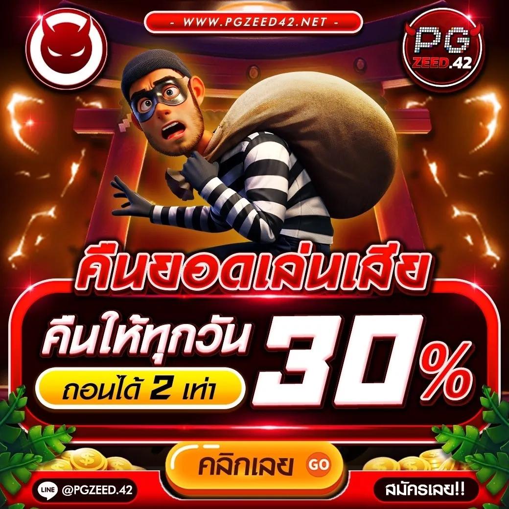 75r slot เว็บพนันออนไลน์ระดับพรีเมียม เล่นง่าย จ่ายเต็มมันส์แน่นอน