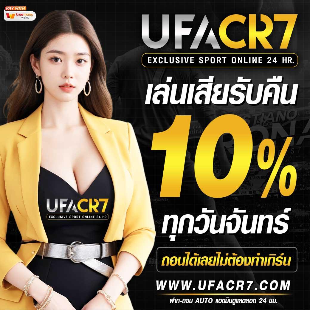 77betclub สมัครง่าย พร้อมโบนัสสุดคุ้ม สมัครเลยทันที