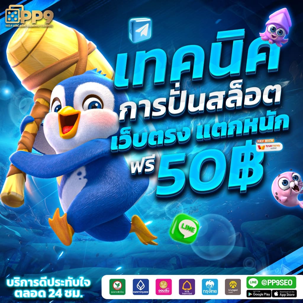7m 2in1 crowns คาสิโนอันดับหนึ่ง รวมเกมสล็อตและพนันสดครบวงจร