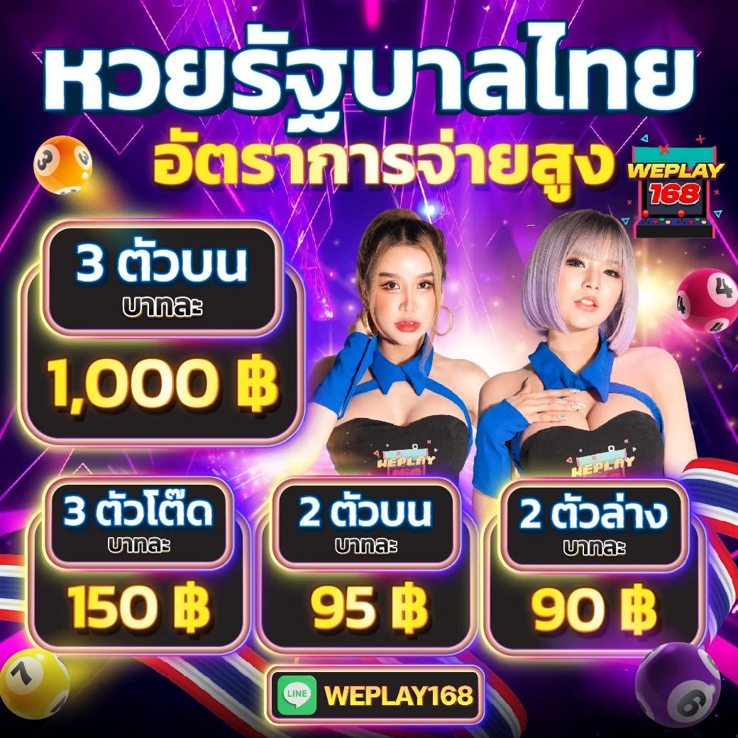 7m ผล บอล สด พร้อมเดิมพันครบวงจร ระบบอัปเดตเรียลไทม์ทุกลีก