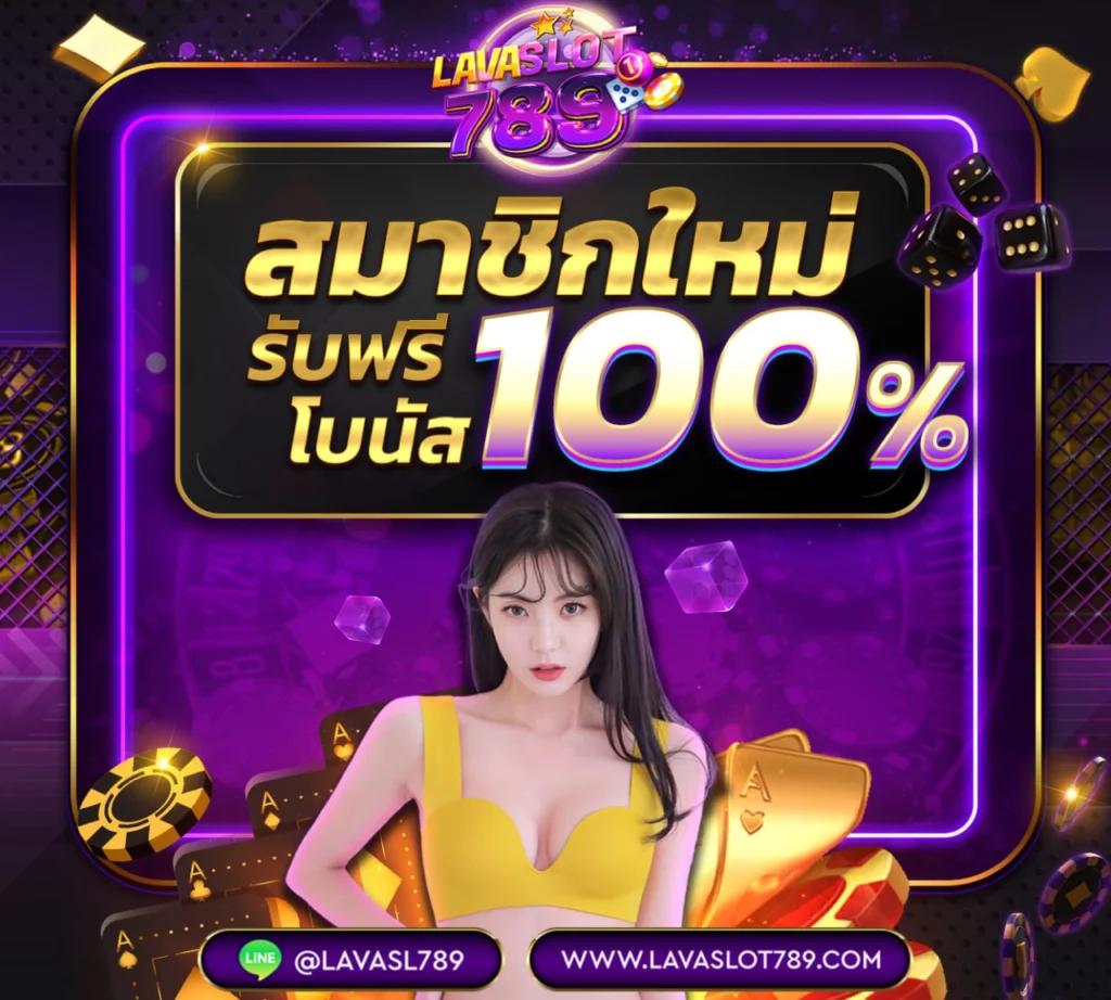 7slot คาสิโนออนไลน์ ระบบใหม่ล่าสุด พร้อมโปรโมชั่นโดนใจ