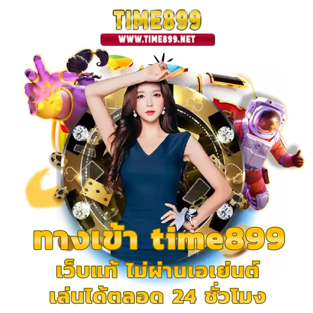 888 ผลบอลสด | อัปเดตผลการแข่งขันแบบเรียลไทม์ ตลอด 24 ชม