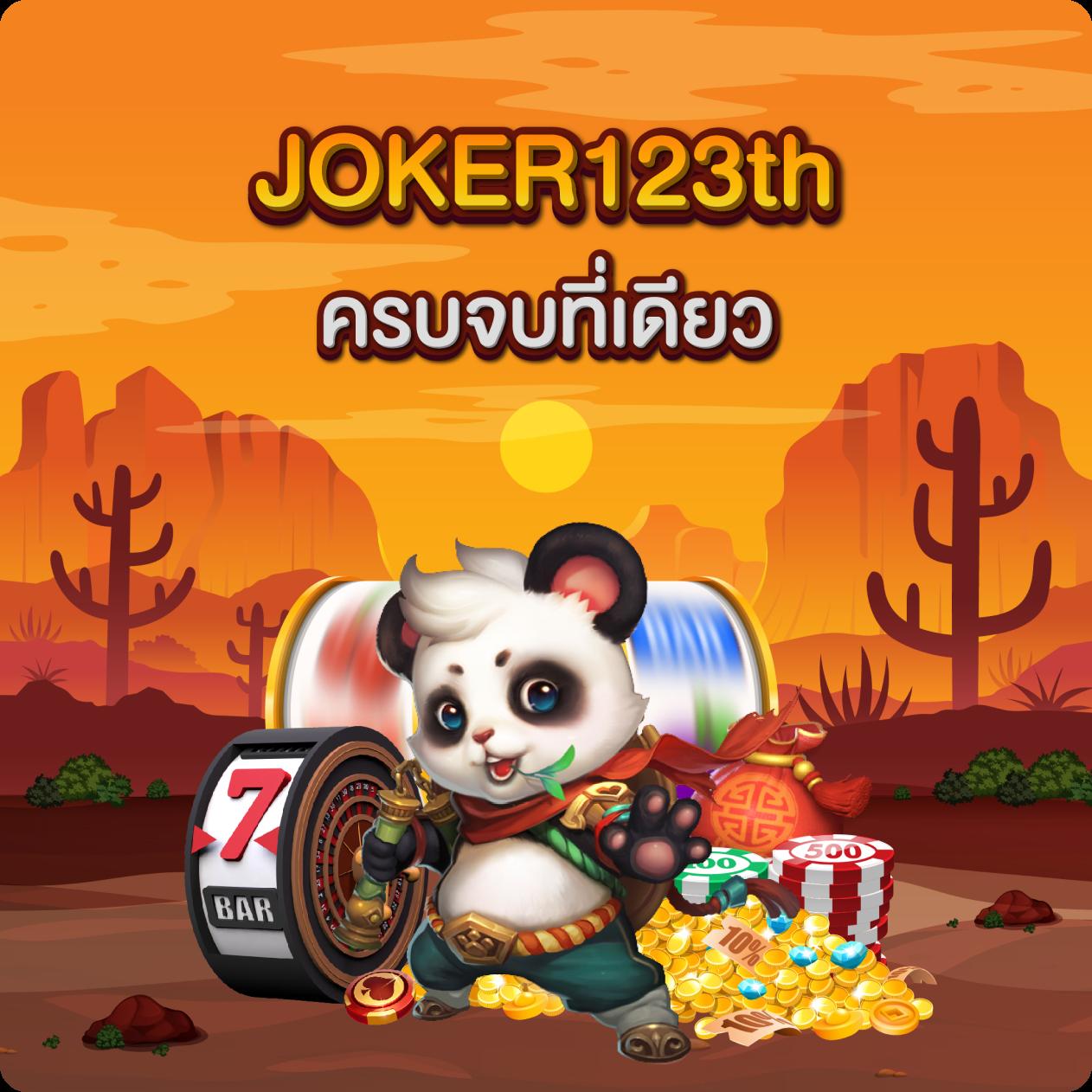 88casino สล็อตเกมอันดับหนึ่ง เล่นง่าย โบนัสดีทุกวัน