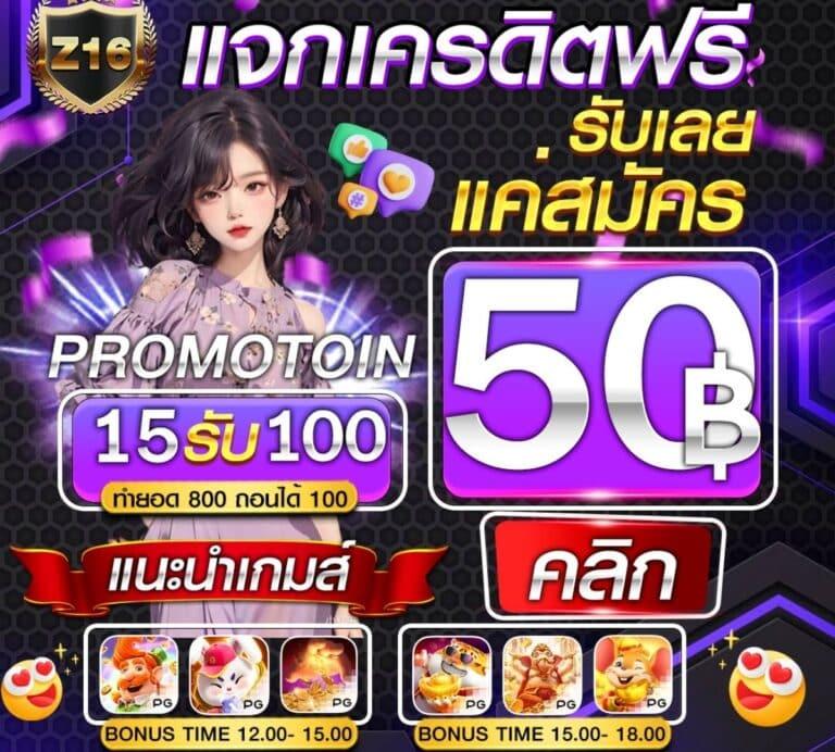 91pg สล็อต แพลตฟอร์มเกมยอดนิยม จ่ายเต็มทุกยอดมั่นใจได้จริง