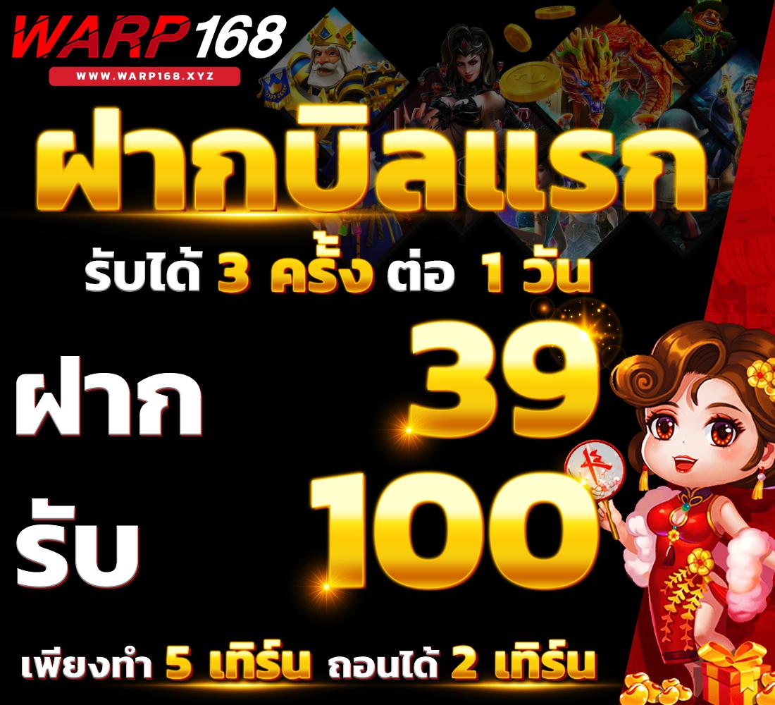 AP123 Slot แพลตฟอร์มเกมคาสิโนออนไลน์สุดฮิตอันดับ 1 ของไทย