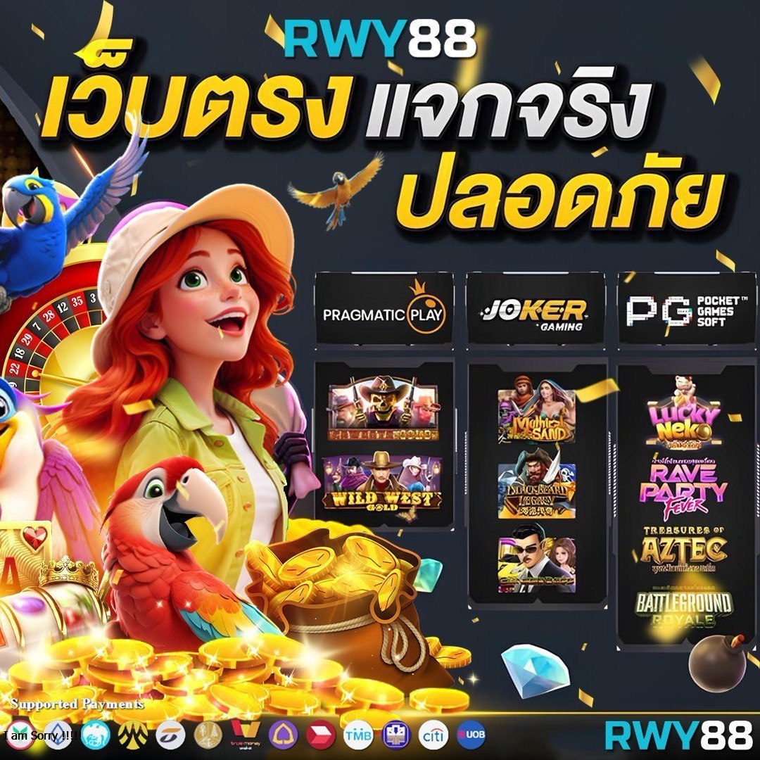 Auto Slot Wallet ทางเข้าเล่นสล็อต แตกง่าย สมัครฟรี ไม่มีขั้นต่ำ