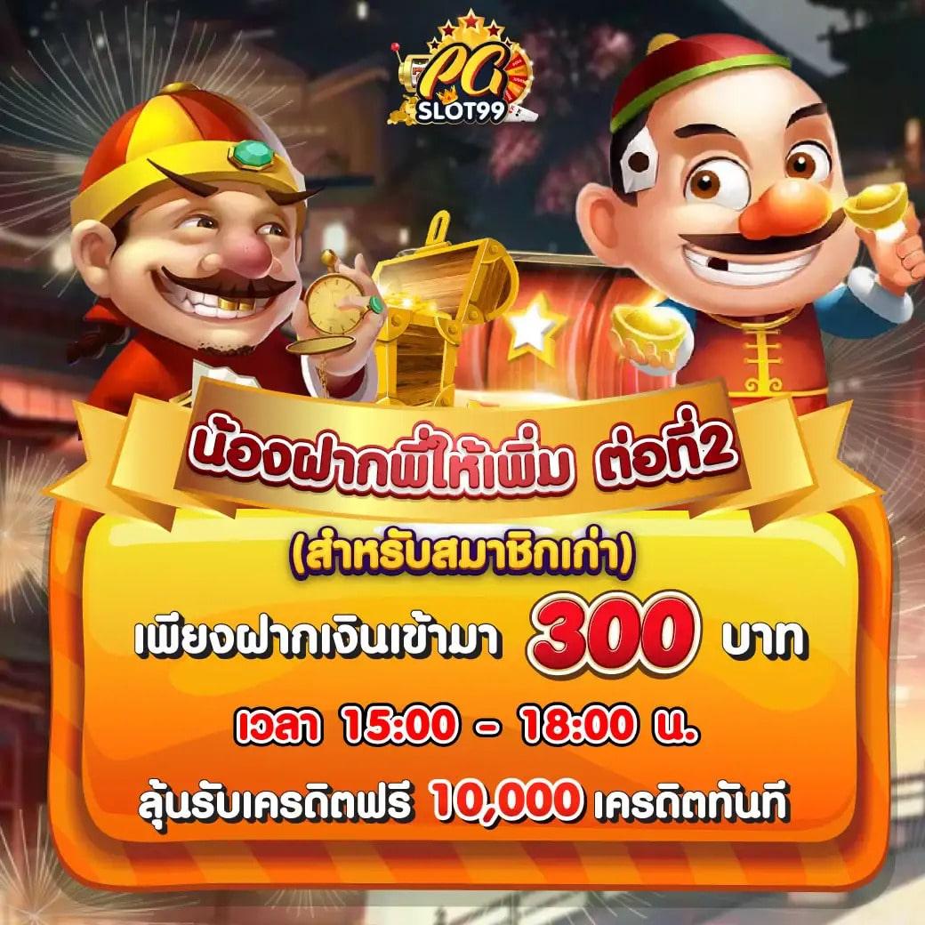 Auto Slot แพลตฟอร์มเกมสล็อตสุดปัง พร้อมบริการสุดทันสมัย 2024