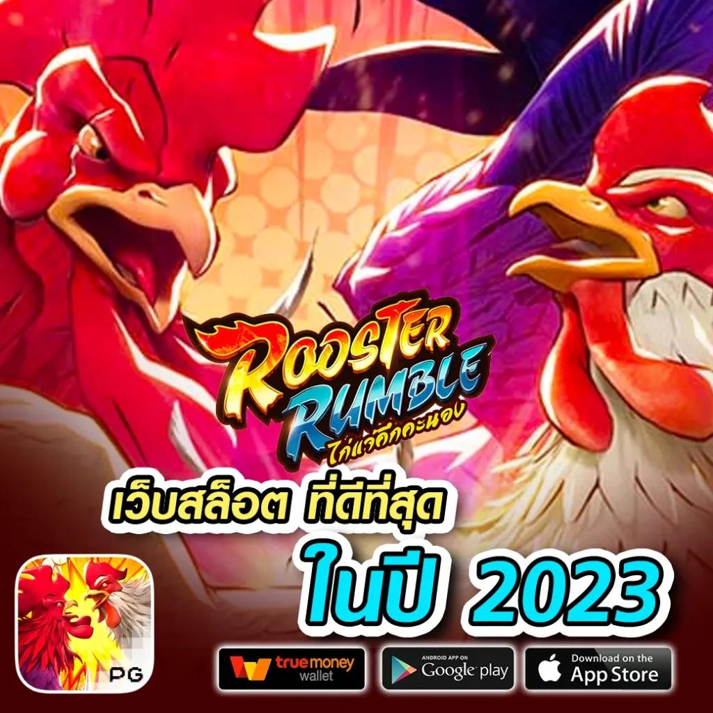 Ballza บ้านผลบอล คาสิโนยอดนิยม ระบบฝากถอนออโต้ในไทย