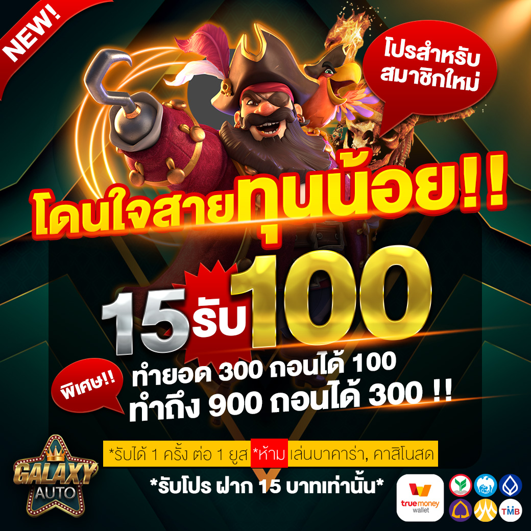 Best Slot เว็บคาสิโนอันดับ 1 รวมเกมสล็อตแตกง่ายที่สุดในไทย