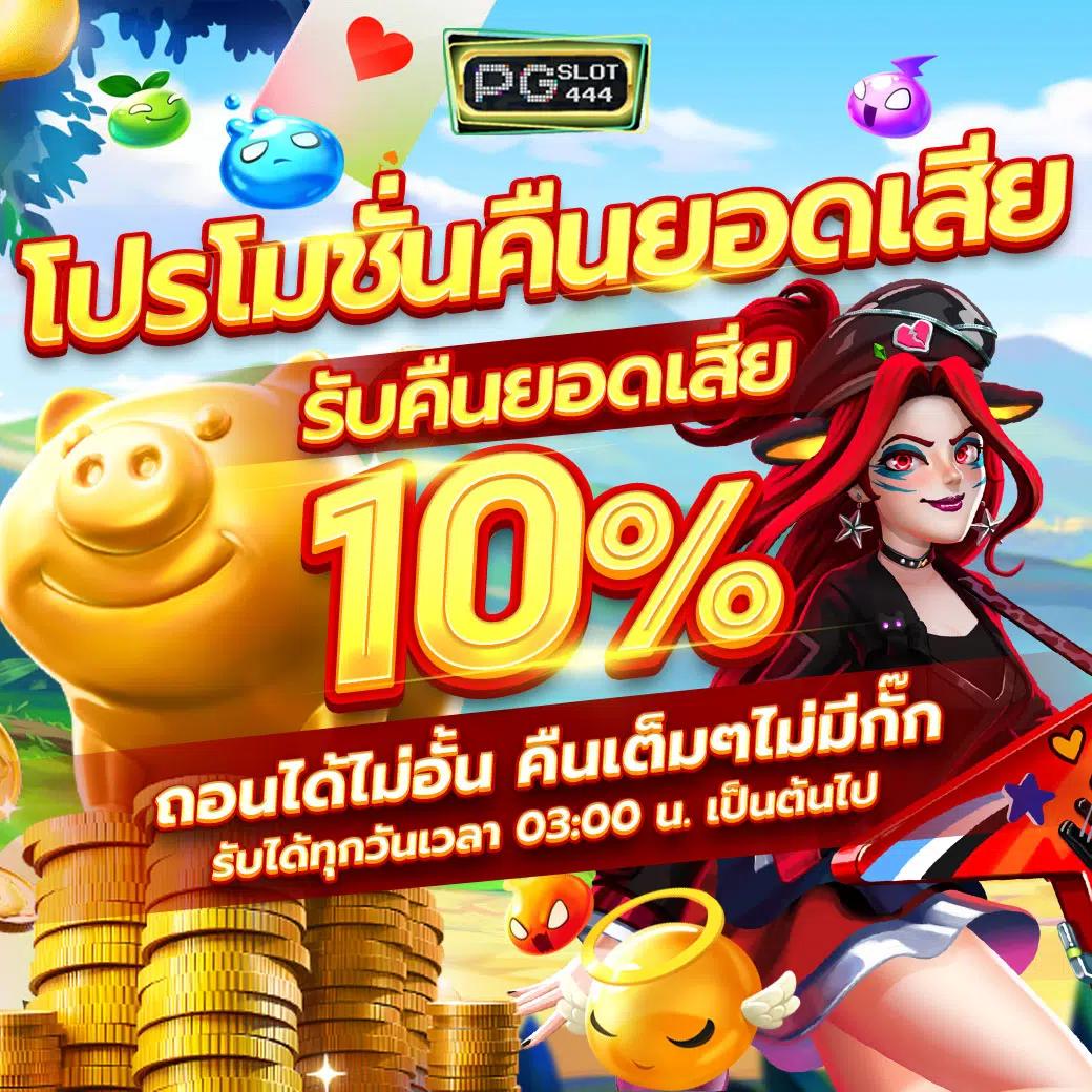 Betflik6789 เว็บไซต์คาสิโนออนไลน์ยอดนิยม เว็บตรงทันใจ เล่นง่ายจ่ายเร็ว