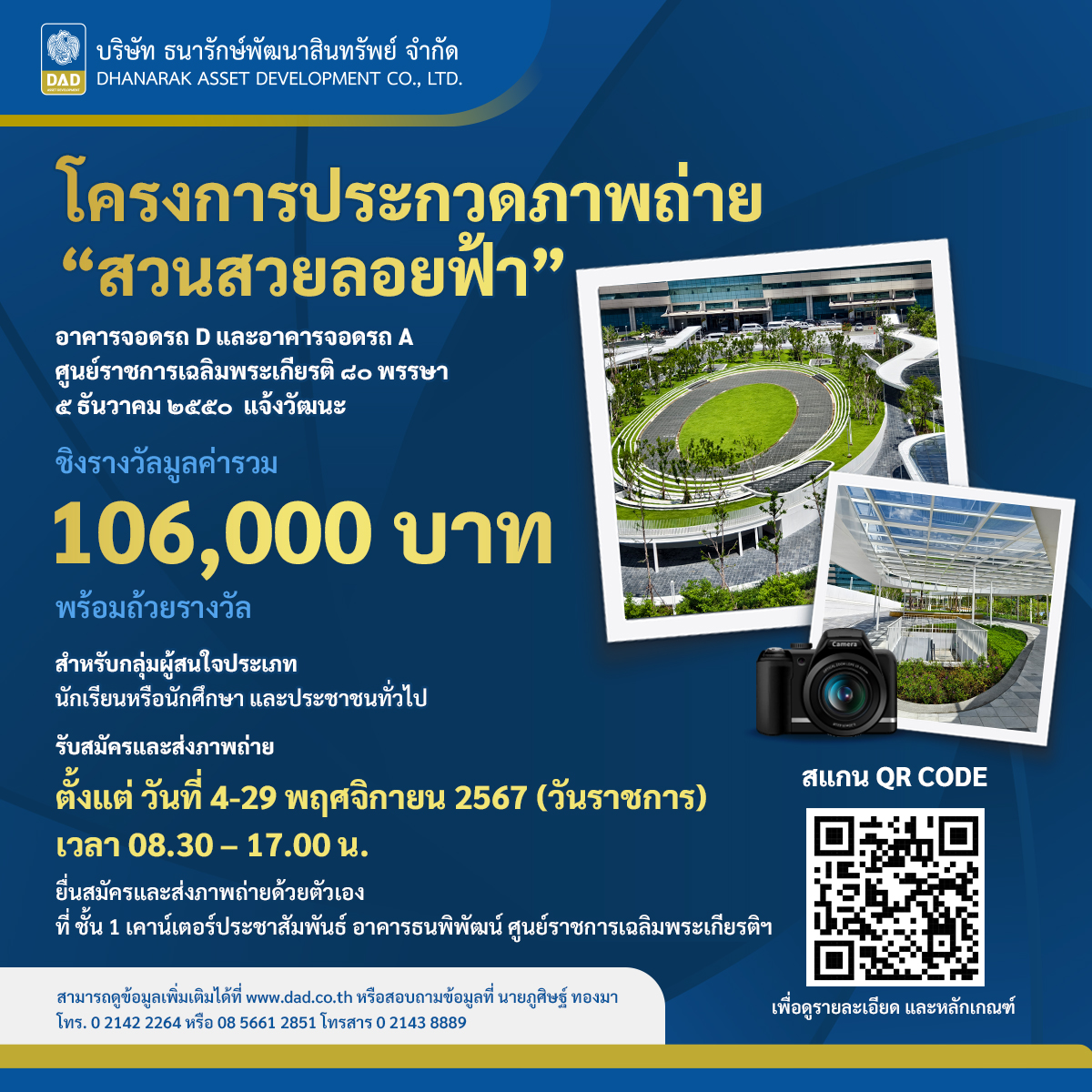 Betflik7 คาสิโนออนไลน์ยอดนิยม สมัครง่าย รับโปรโมชั่นแรงที่สุด