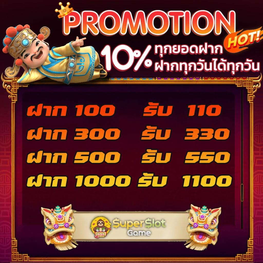Betflik USA เว็บพนันครบเครื่อง ระบบทันสมัย มาตรฐานระดับโลก