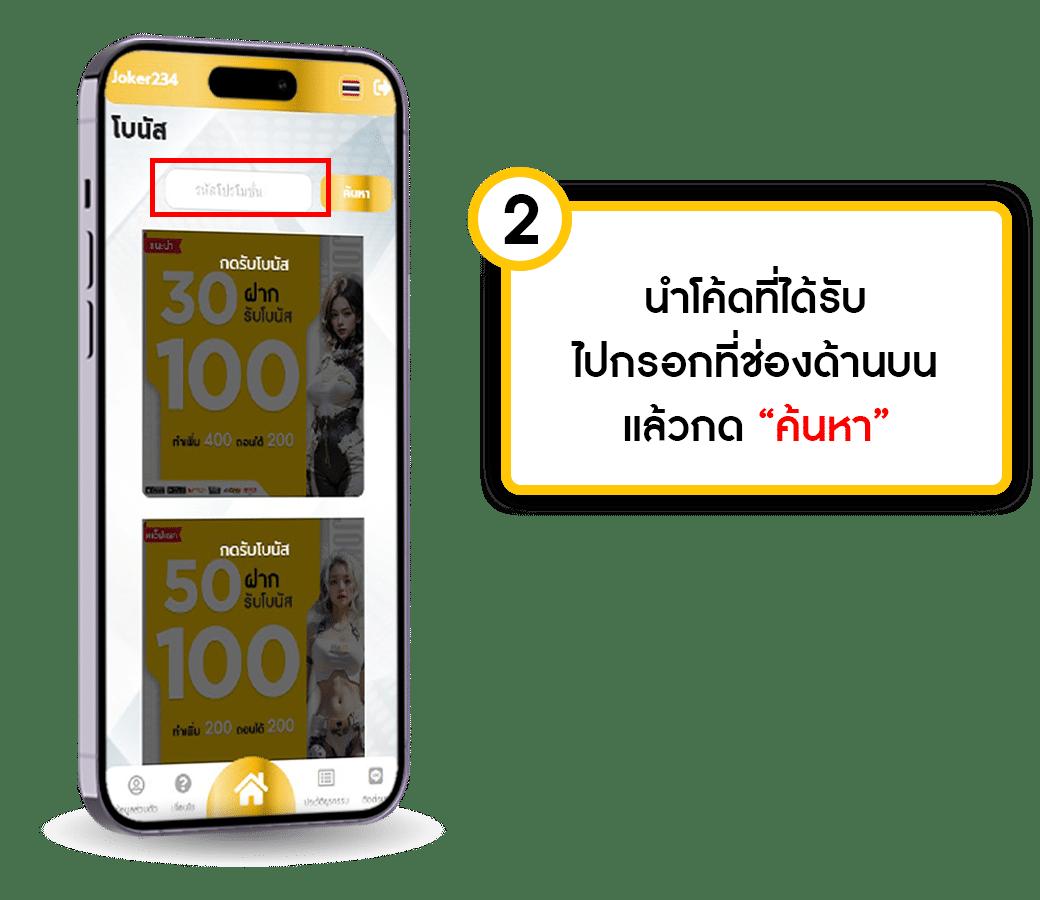 Betflikusa เว็บสล็อตมาแรง ระบบฝากถอนออโต้ พร้อมเครดิตฟรี