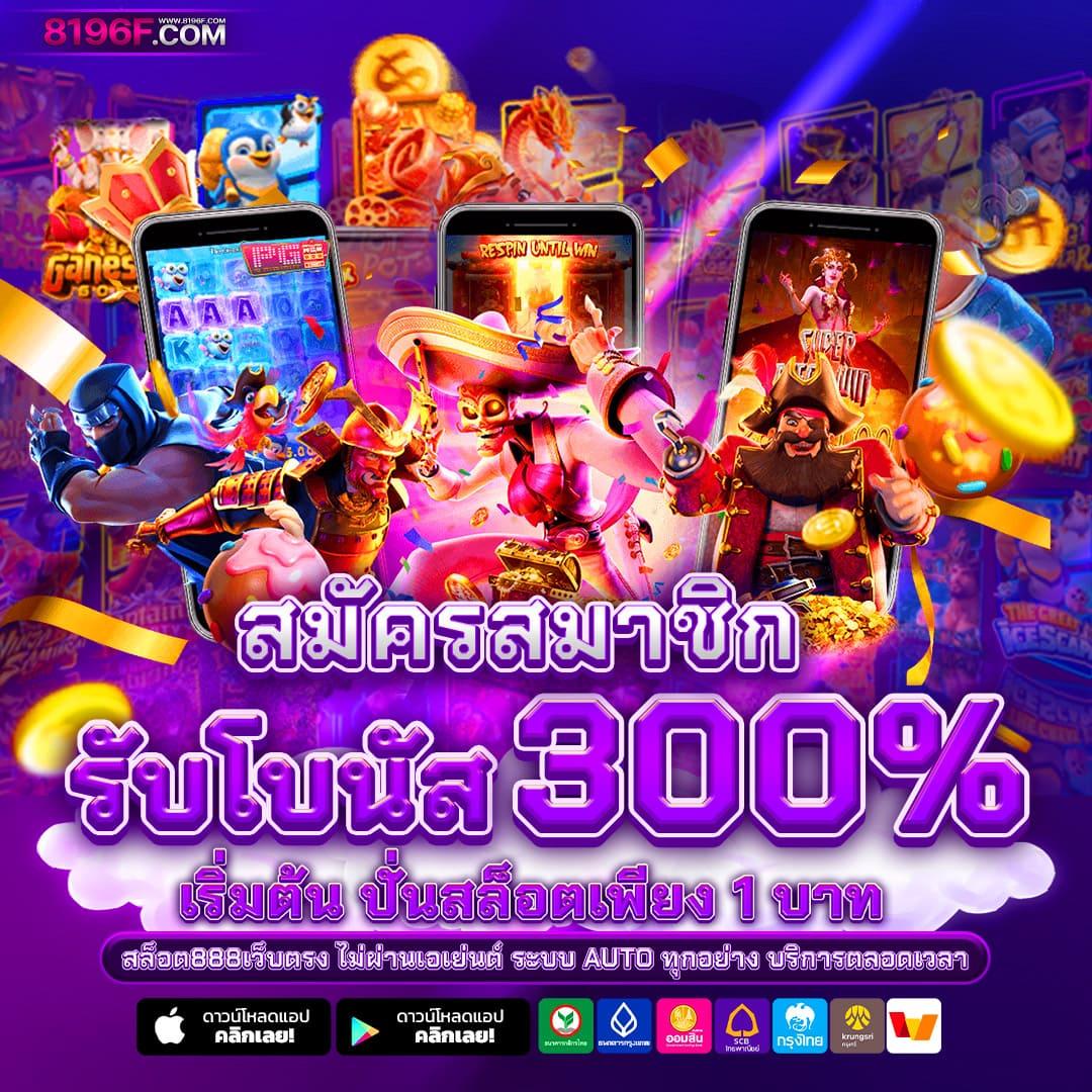 Betflix86 คาสิโนออนไลน์ครบวงจร ระบบเร็ว จ่ายเต็มในไทย