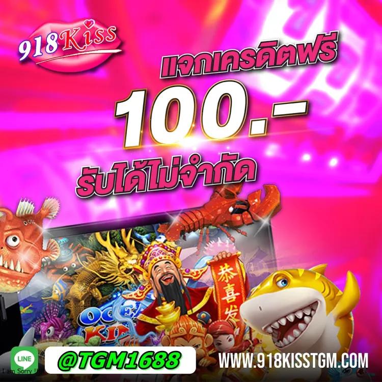 Betflix HD แพลตฟอร์มคาสิโนออนไลน์สุดฮิต เล่นง่าย จ่ายจริง