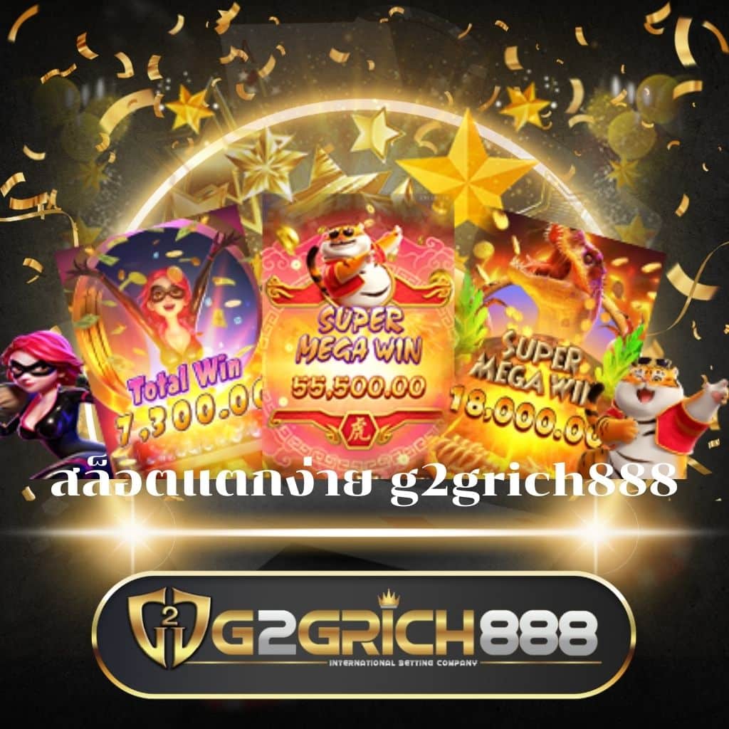 Bigwin Auto Slot รวมเกมดัง เล่นง่าย จ่ายจริงในไทย