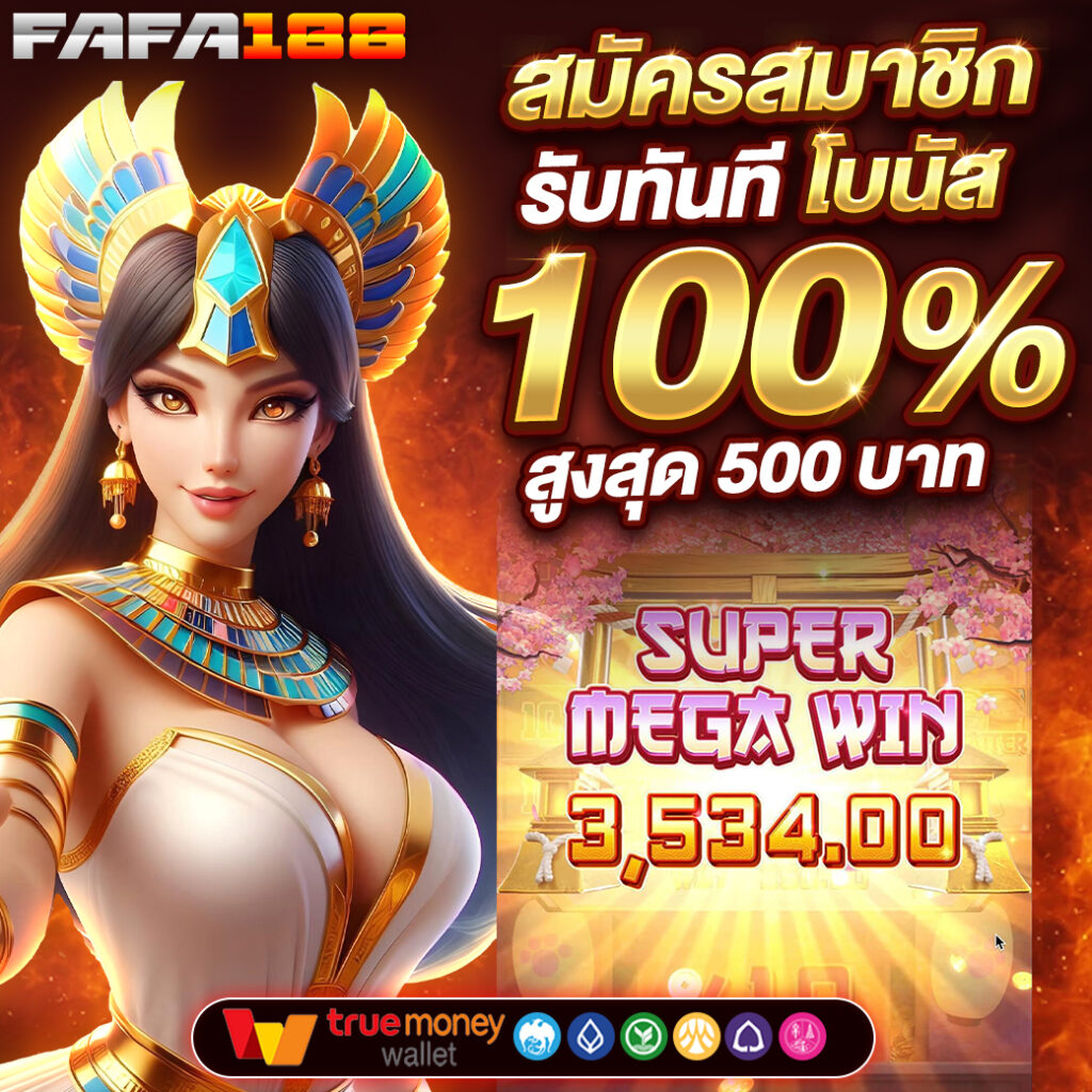 Forza 168 สล็อต เว็บตรง ไม่ผ่านเอเย่นต์ โบนัสแตกง่ายที่สุด