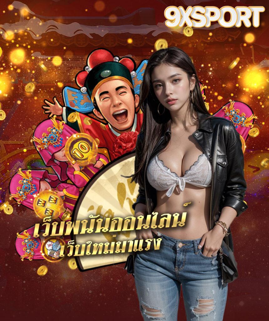 Galaxy Auto เข้าสู่ระบบ คาสิโนอัปเดตใหม่ล่าสุด 2024