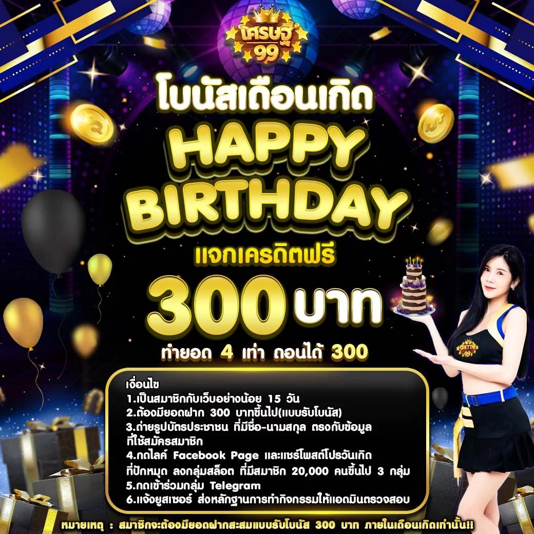 Galaxy Slot 888 รวมเกมดัง ค่ายน้องใหม่ ร้อนแรงอันดับ 1 ในไทย