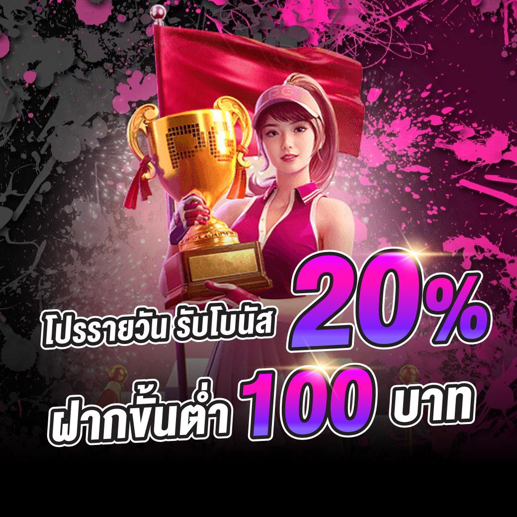 Game168bet เว็บพนันออนไลน์อันดับหนึ่ง สุดฮิต ล่าสุดในไทย