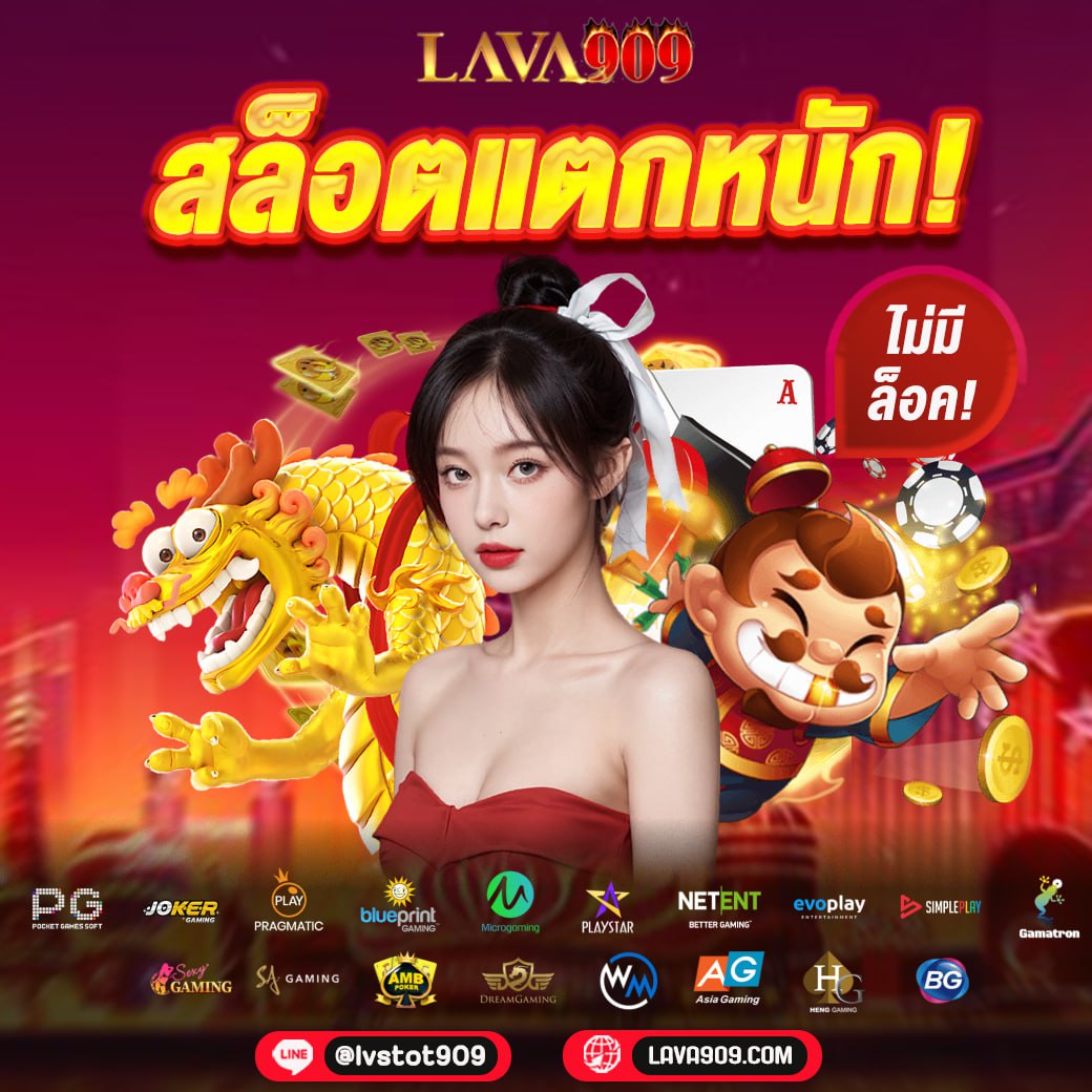 Goatbet1688 เว็บเกมออนไลน์ยอดนิยม เข้าสู่ระบบง่าย จ่ายจริง