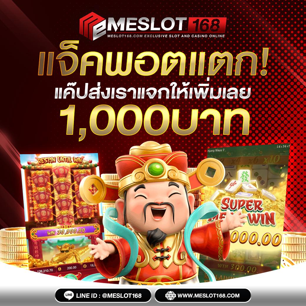 Hotlive1688 แพลตฟอร์มคาสิโนออนไลน์อันดับ 1 สำหรับความสนุกสุดมันส์ในไทย
